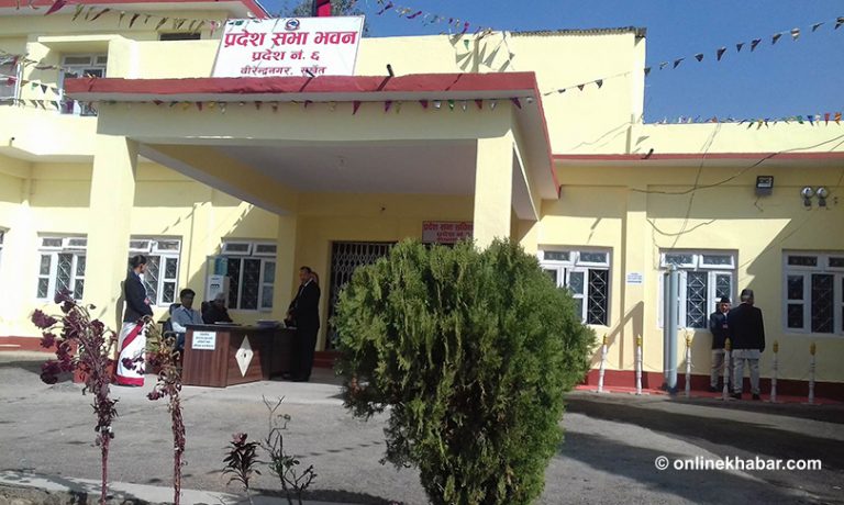 प्रदेश ६ मा माघ २९ गते सभामुखको चुनाव हुने