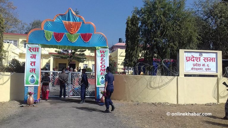 प्रदेश ६ को बैठकस्थल (फोटोफिचर)