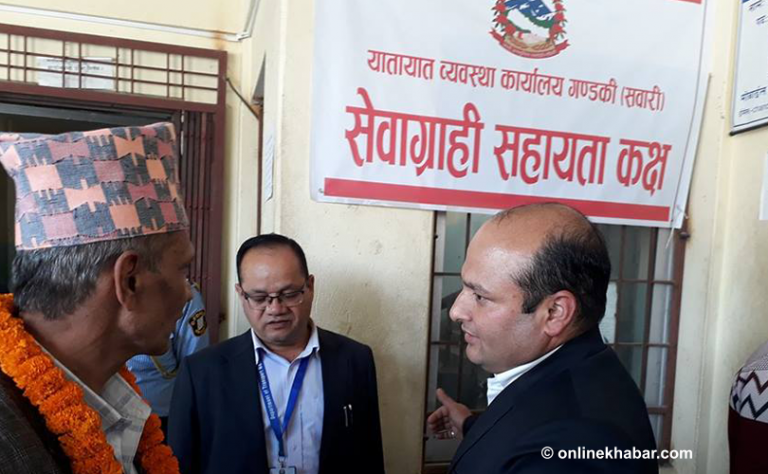 प्रदेश ४ का गृहमन्त्रीले गरे यातायात कार्यालयको अनुगमन