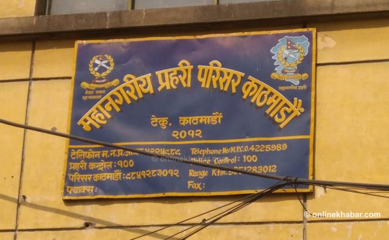जंगली जडिबुटी लुटेरा प्रहरीको फन्दामा