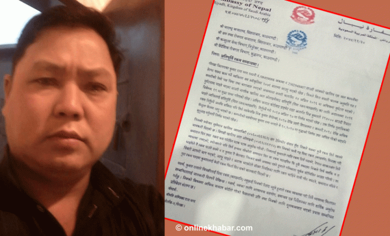 साउदीमा नेपाली चालकको पीडा : ८० लाख क्षतिपूर्ति तिर्न नसक्दा जेलको बास