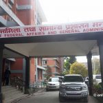 ६० सहसचिवको सरुवा (सूचीसहित)