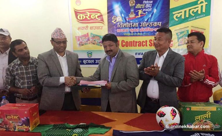 बिहीबारदेखि तिलोत्तमा गोल्डकप, तीन विभागीयसहित १० टोली भिड्दै