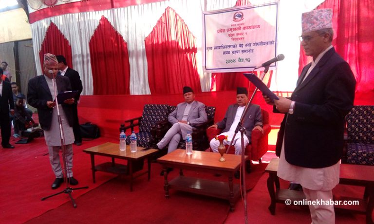 प्रदेश १ का मुख्य न्यायाधीवक्ता आर्चायले लिए शपथ