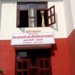 कर्णालीको बजेट खर्च ६१ प्रतिशत मात्र, कुन मन्त्रालयको कति ?