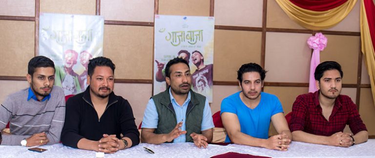 ‘गाँजा’ खोज्ने यूवाहरुको कथामा ‘गाँजाबाजा’