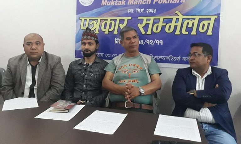 पोखरामा चैतको अन्तिम साता मुक्तक महोत्सव हुने