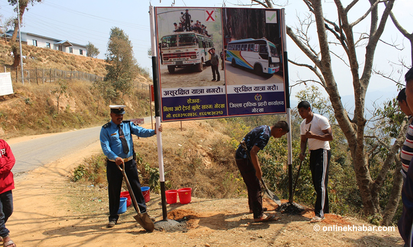 सवारीसाधन दुर्घटना न्यूनिकरण गर्न गोरखामा चेतनामूलक होडिङ बोर्ड