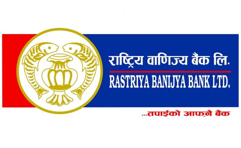 नक्कली सुन धितो राखेर वाणिज्य बैंकबाट ऋण, ६ जना समातिए