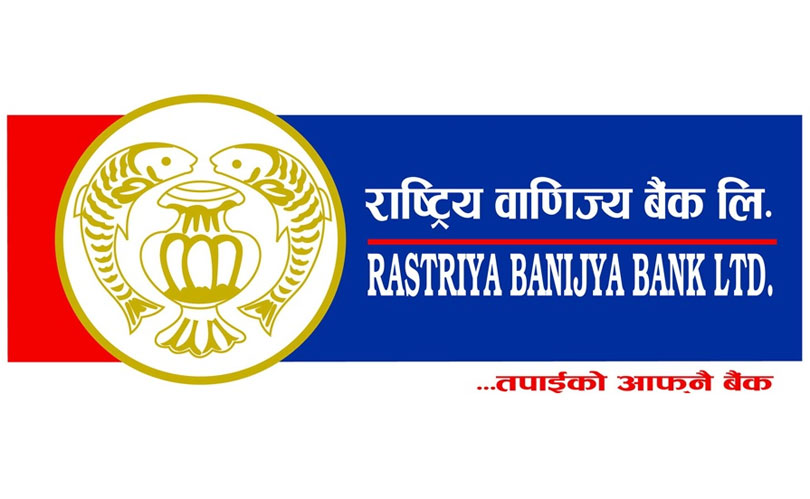 नक्कली सुन धितो राखेर वाणिज्य बैंकबाट ऋण, ६ जना समातिए