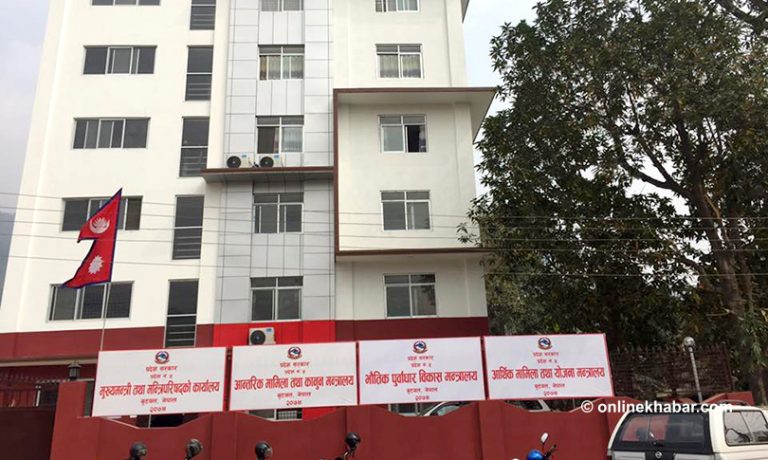 प्रदेश ५ को वजेट भोलि