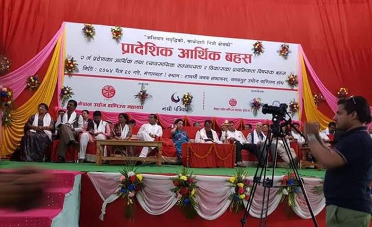 प्रदेश २ मा लगानी गर्नुस्, सुरक्षाको ग्यारेन्टी सरकारले गर्छ : मुख्यमन्त्री राउत