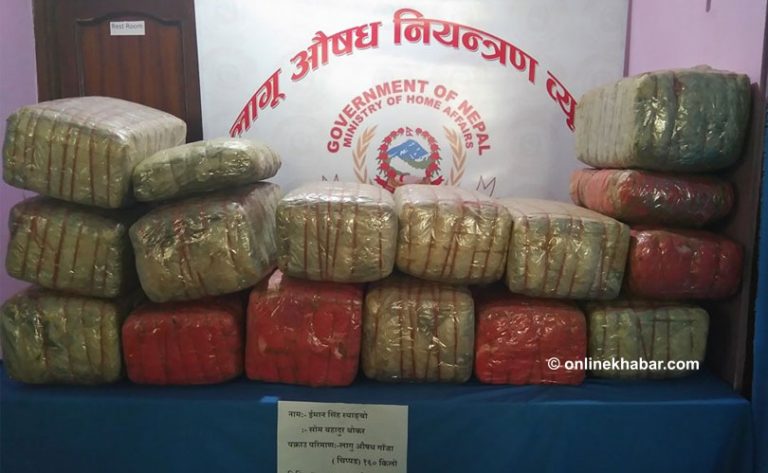 इन्धन बोक्ने ट्यांकरभित्र १६० केजी गाँजा ! दुई जना समातिए