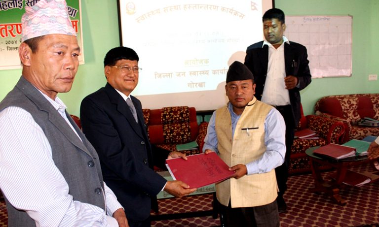 गोरखाका स्वास्थ्य संस्था स्थानीय तहलाई हस्तान्तरण