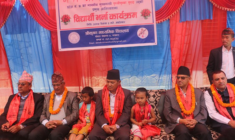 प्रदेश ४ का मुख्यमन्त्री गुरूङ बने दुई विद्यार्थीको अभिभावक