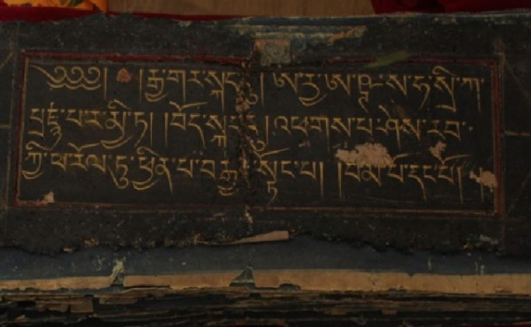 प्राचीन बौद्ध धर्मग्रन्थको अवैध विक्रीमा संलग्न ५ जना समातिए