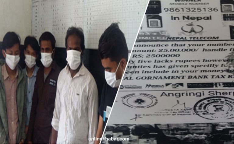 ‘कौन बनेगा करोडपति’को नाममा ठगी गर्ने भारतीय नागरिकसहित ५ पक्राउ