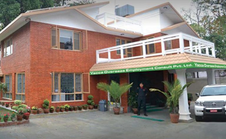 याक्खा ओभरसिजका सञ्चालक २ लाख ३० हजार धरौटी तिरेर छुटे