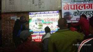 आजदेखि दशैंको अग्रिम टिकट बुकिङ खुला, रातिदेखि नै यात्रुहरु लाइनमा