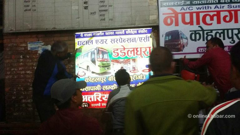 आजदेखि दशैंको अग्रिम टिकट बुकिङ खुला, रातिदेखि नै यात्रुहरु लाइनमा