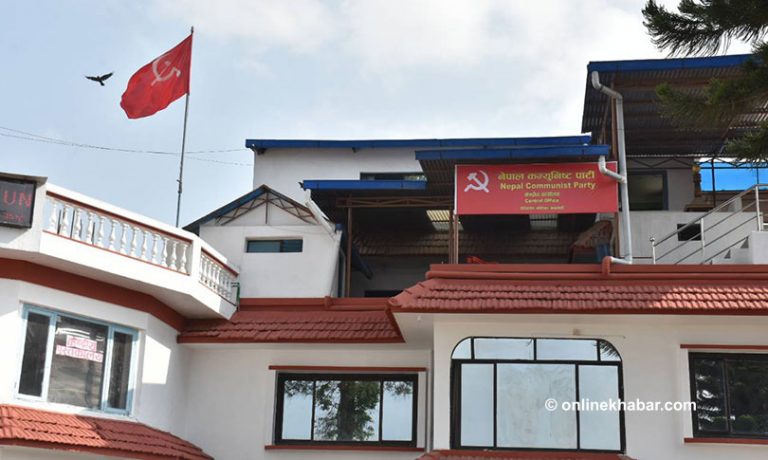 माओवादी केन्द्रले बोलायो स्थायी कमिटी बैठक