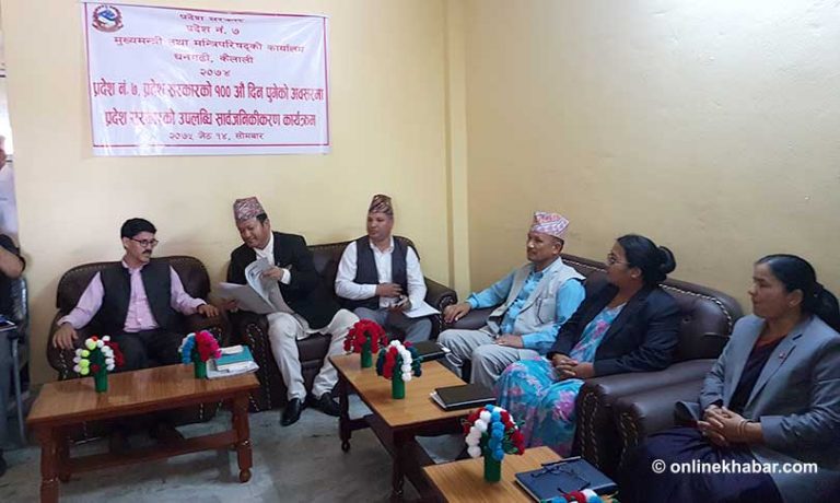 प्रदेश ७ सरकारले सार्वजनिक गर्‍यो सयदिने काम