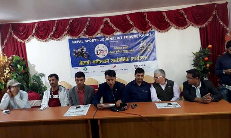 पोखरा स्पोर्टस् अवार्डको मनोनयन सार्वजनिक, लाइफटाइम अचिभमेन्ट अवार्ड गुरुङलाई