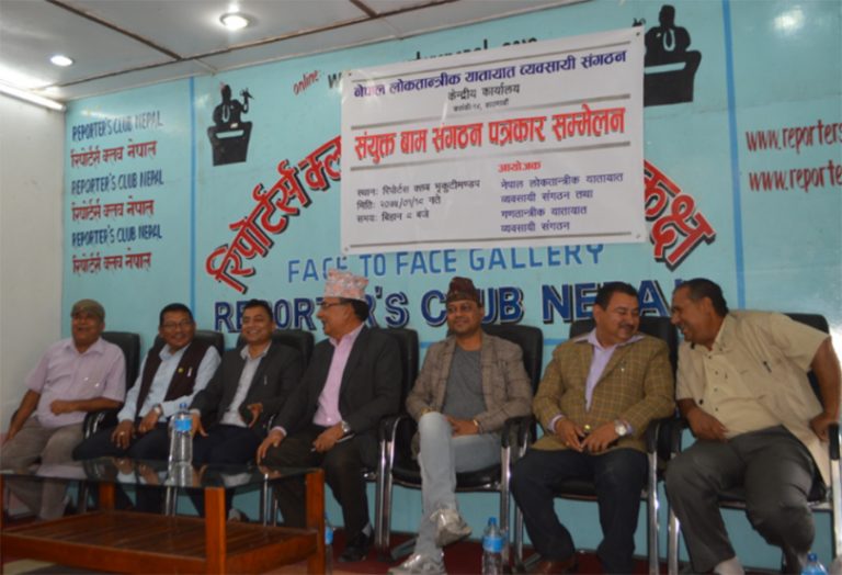 यातायात व्यवसायीले भने-वार्ताबाट समस्या समाधान गरौं