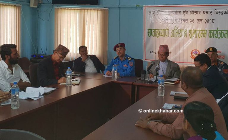 लागूऔषध दुरुपयोग र ओसारपसारविरुद्ध सप्ताहव्यापी अभियान सुरु