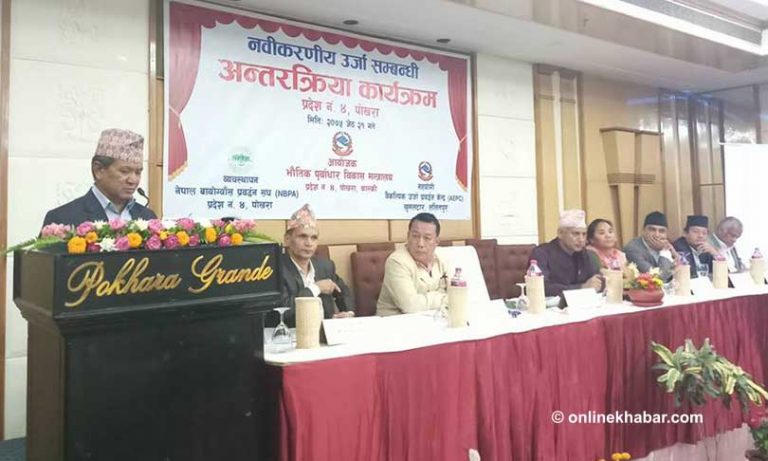मुख्यमन्त्री गुरुङले संघीय सरकारलाई सोधे : प्रदेश सरकारले के के गर्न मिल्छ ?