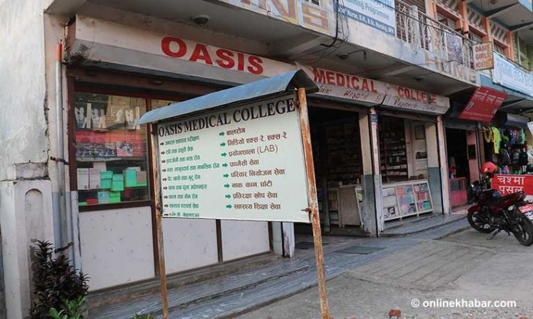 ओएसिस् मेडिकल कलेजको बीएन र बीएएसी नर्सिङ बन्द