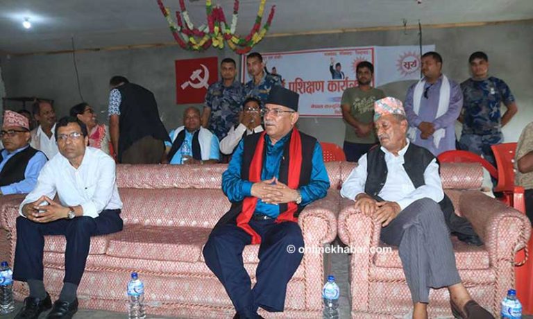 पार्टी एकता पाप पखाल्ने सुनौलो अवसर : प्रचण्ड