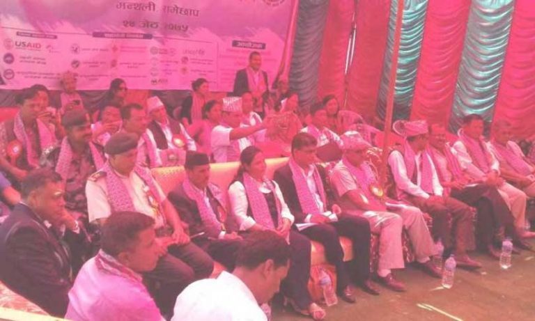 रामेछाप जिल्ला खुला दिशामुक्त घोषणा