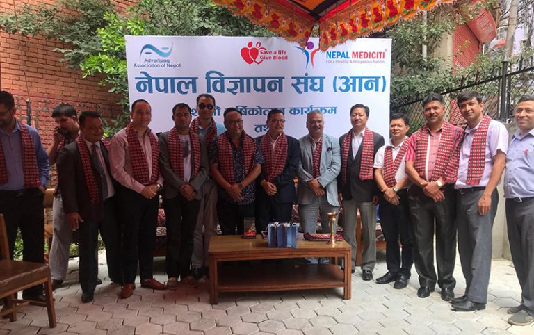 नेपाल विज्ञपन संघको २८औँ वार्षिकोत्सव