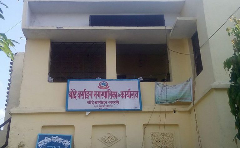 बोदे बर्साइन नगरपालिकाले तयार पार्‍यो मैथली भाषामा पाठ्यपुस्तक