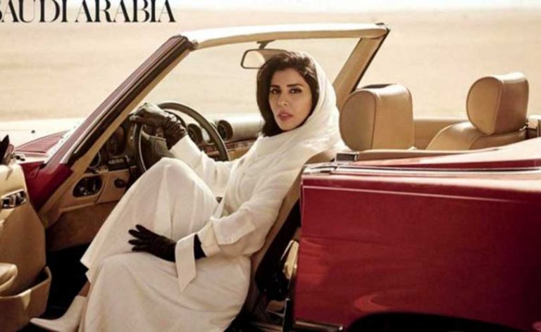को हुन् फेसन म्यागजिनको कभरमा देखिने साउदी राजकुमारी ?