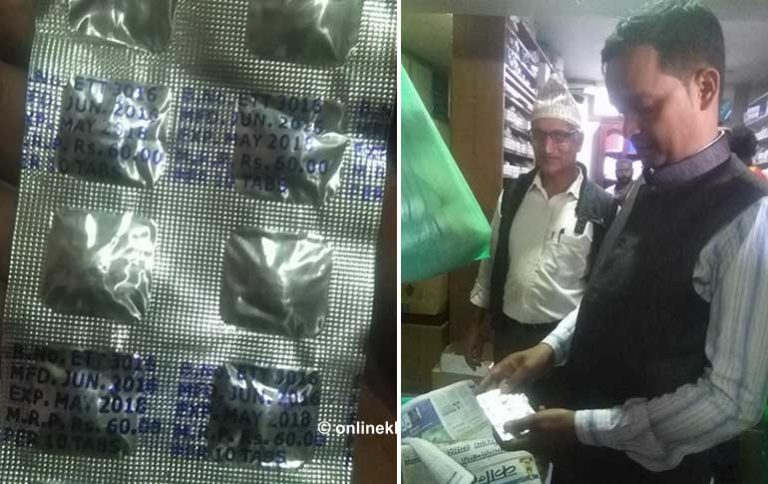 धुलिखेल अस्पतालको फार्मेसीमा भेटियोे म्याद गुज्रिएको औषधि