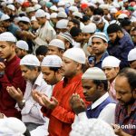 आज ईद उल फित्र पर्व मनाइँदै