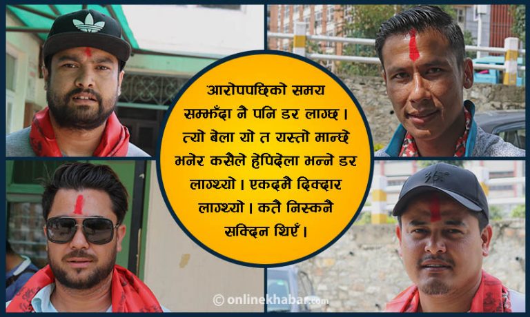 फिक्सिङको आरोपले घेरिएको तीन वर्ष