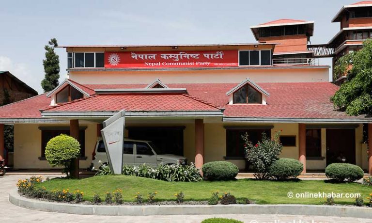 ‘नेकपा स्थायी कमिटी बैठकबारे आधिकारिक जानकारी छैन’