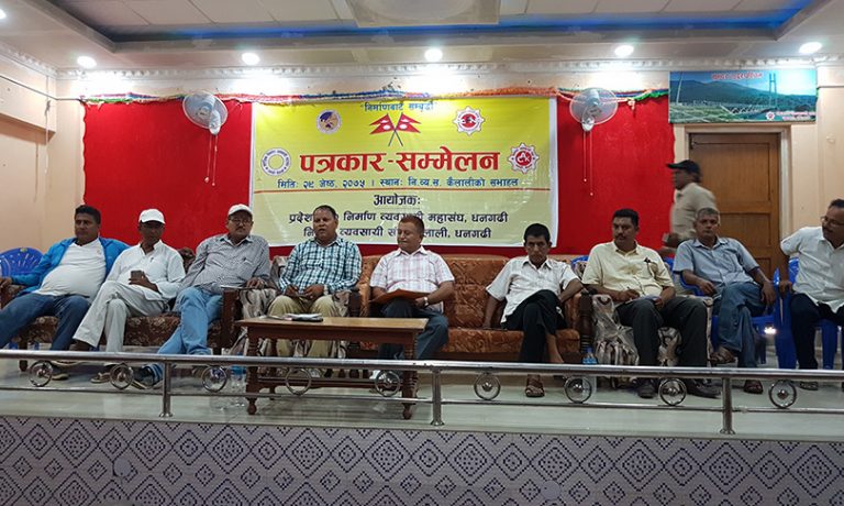 गृहमन्त्रीले चोर र ठग भनेको भन्दै ठेकदारको आपत्ति