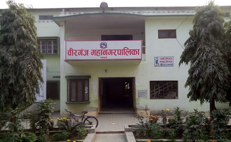 जनप्रतिनिधिको माग पूरा नगरी वीरगञ्जमा फेरि नगरसभा बोलाइयो