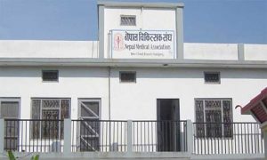 चिकित्सक संघले राष्ट्रिय स्वास्थ्य सम्मेलन गर्दै