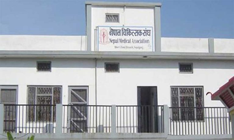 चिकित्सक संघले राष्ट्रिय स्वास्थ्य सम्मेलन गर्दै