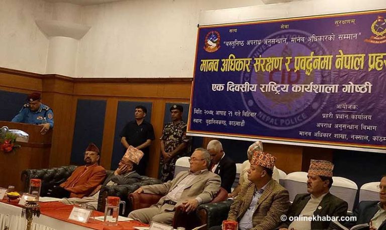 अपराधको अन्तर्राष्ट्रिय सम्बन्धले मानव अधिकार संरक्षण चुनौतीपूर्ण : गृहमन्त्री थापा