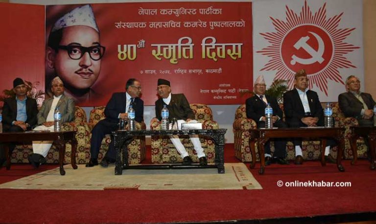 ओली र प्रचण्डको एकै स्वर : दिन काट्न र काल फर्किन एकता गरेका होइनौं