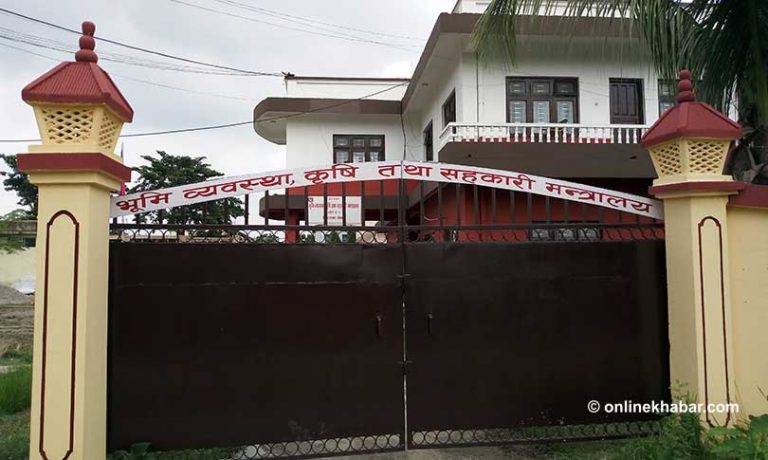 प्रदेश १ लाई अलैंची जोनका रुपमा विकास गरिने
