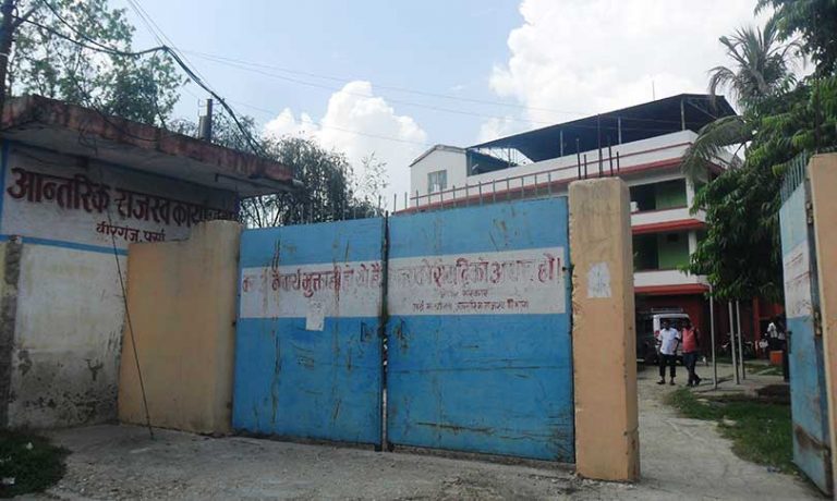 वीरगञ्जको आन्तरिक राजश्व कार्यालयद्वारा झण्डै ७ अर्ब राजस्व संकलन