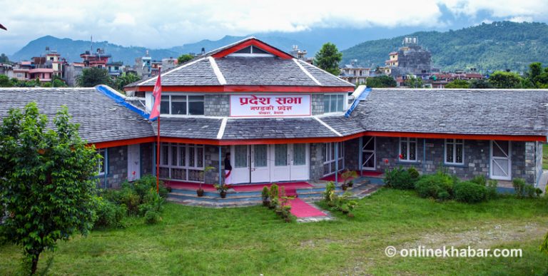 आठौं स्थापना दिवसमा आज गण्डकी प्रदेशमा सार्वजनिक बिदा