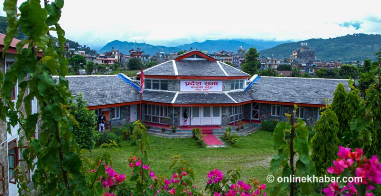 गण्डकी प्रदेशसभा आधा घण्टाका लागि स्थगित